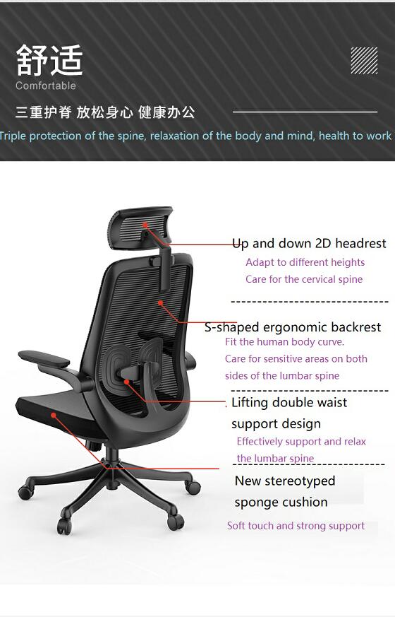 A2-H05 Black color adjustable Ergonomic Chair_BELEYO CHAIR - A2 Shaped cotton cushion Ergonomic office chair_Beleyo chair - 3