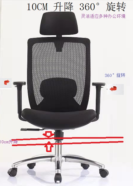 Sext-tuple support ;Ergonomic design for office chair - our blog - 8
