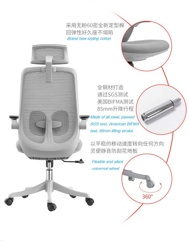 A2-H16 Grey color adjustable Ergonomic office Chair_BELEYO CHAIR - A2 Shaped cotton cushion Ergonomic office chair_Beleyo chair - 4