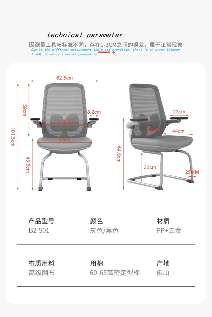 B2-S01 Grey Steel Base Leg Office Task Visitor Chair for Reception Meeting Room_BELEYO CHAIR_BELEYO CHAIR - B2 mid back ergonmic office chair_Beleyo chair - 10