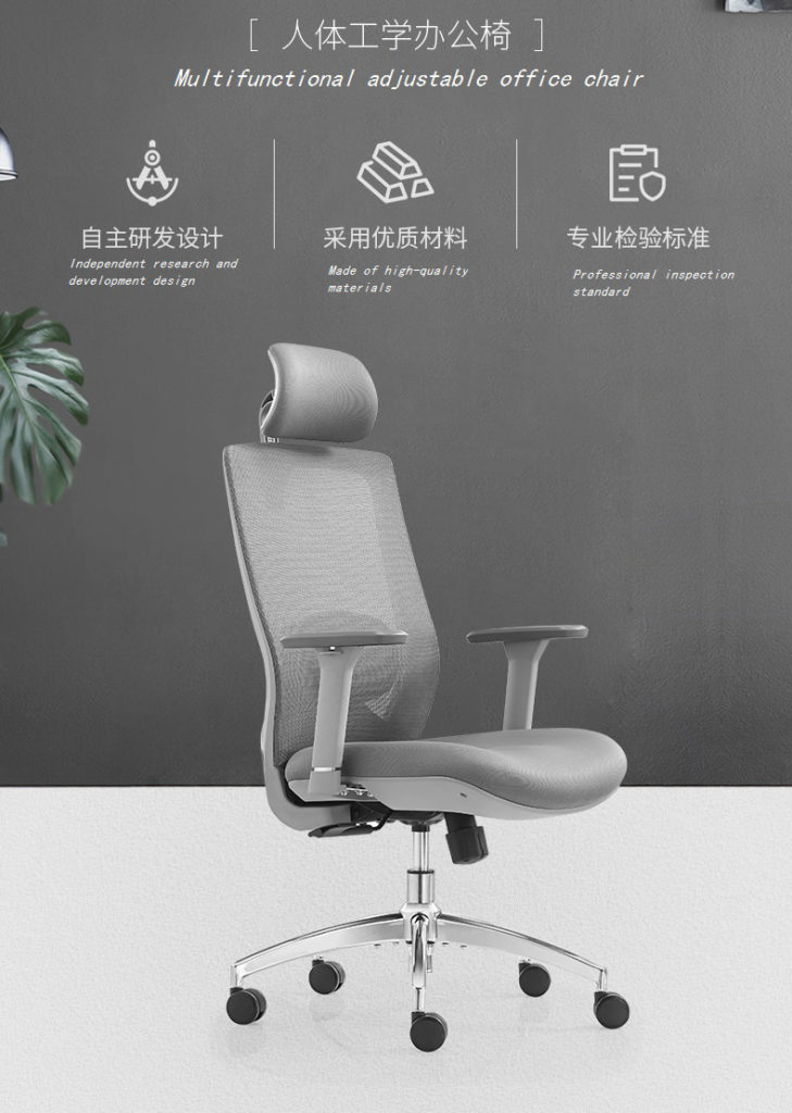 V6-H08 Factory Executive Office Chair with 3D adjustable armrests office chair ergonomic _BELEYO CHAIR - V6 Shaped cotton cushion Ergonomic office chair_Beleyo chair - 1
