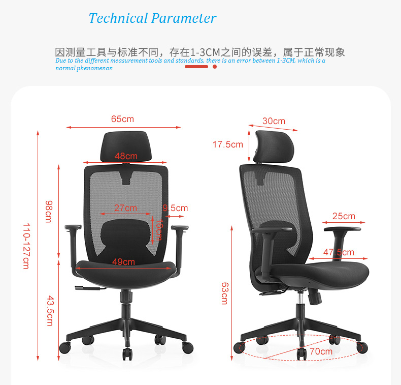 V6-H03  high back adjustable height ergonomic executive office chair_BeleyoChair - V6 Shaped cotton cushion Ergonomic office chair_Beleyo chair - 11