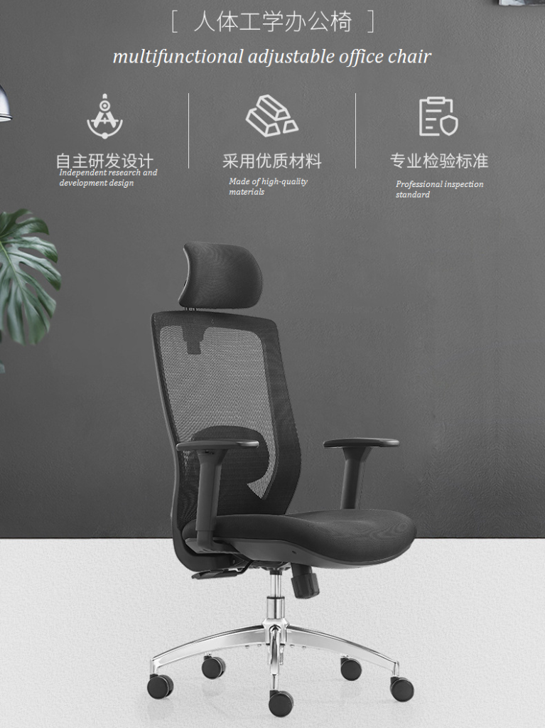 V6-H04 high back adjustable height ergonomic executive office chair _BeleyoChair - V6 Shaped cotton cushion Ergonomic office chair_Beleyo chair - 1