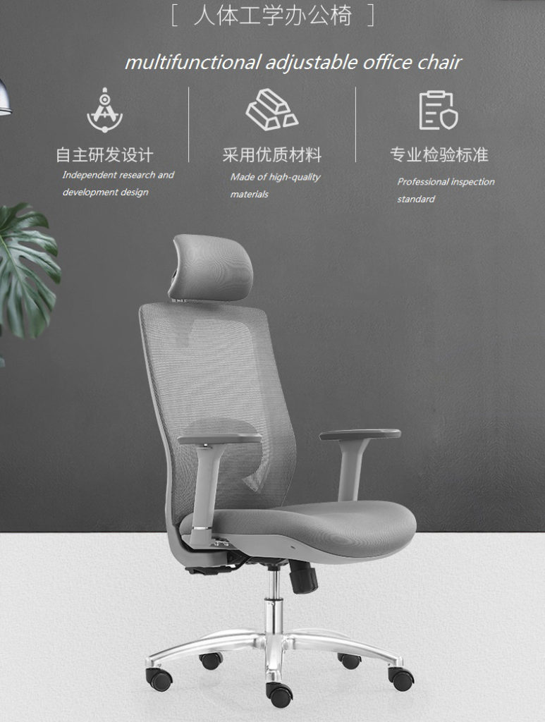 V6-H09 Factory Executive Office Chair with 3D adjustable armrests office chair ergonomic _BELEYO CHAIR - V6 Shaped cotton cushion Ergonomic office chair_Beleyo chair - 1