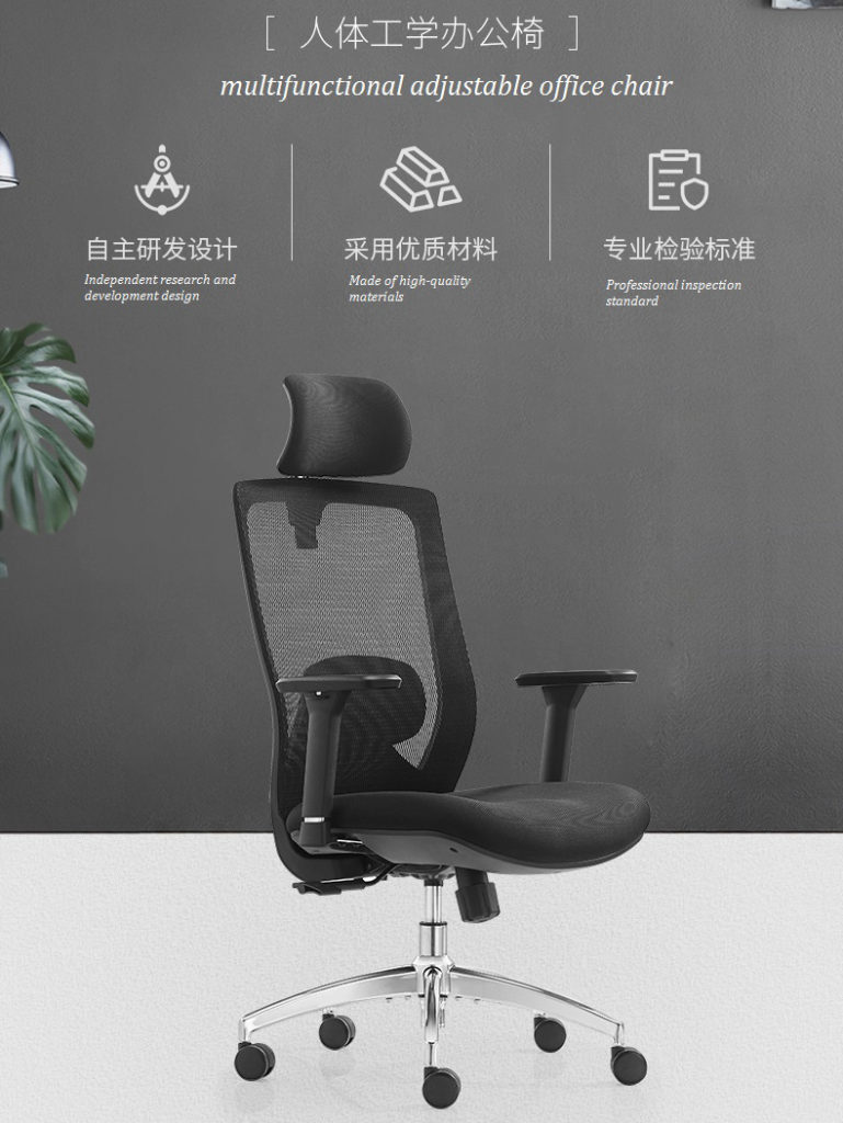 V6-H10 Factory Executive Office Chair with 3D adjustable armrests office chair ergonomic _BELEYO CHAIR - V6 Shaped cotton cushion Ergonomic office chair_Beleyo chair - 1