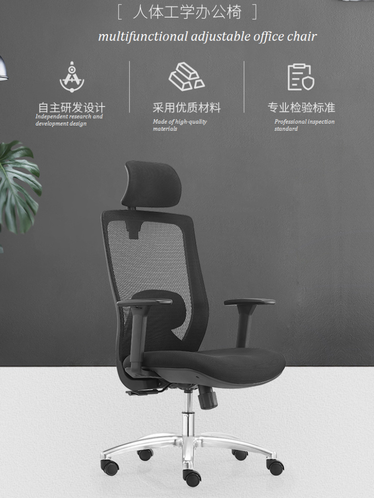 V6-H05  high back adjustable height ergonomic executive office chair_BELEYO CHAIR - V6 Shaped cotton cushion Ergonomic office chair_Beleyo chair - 1
