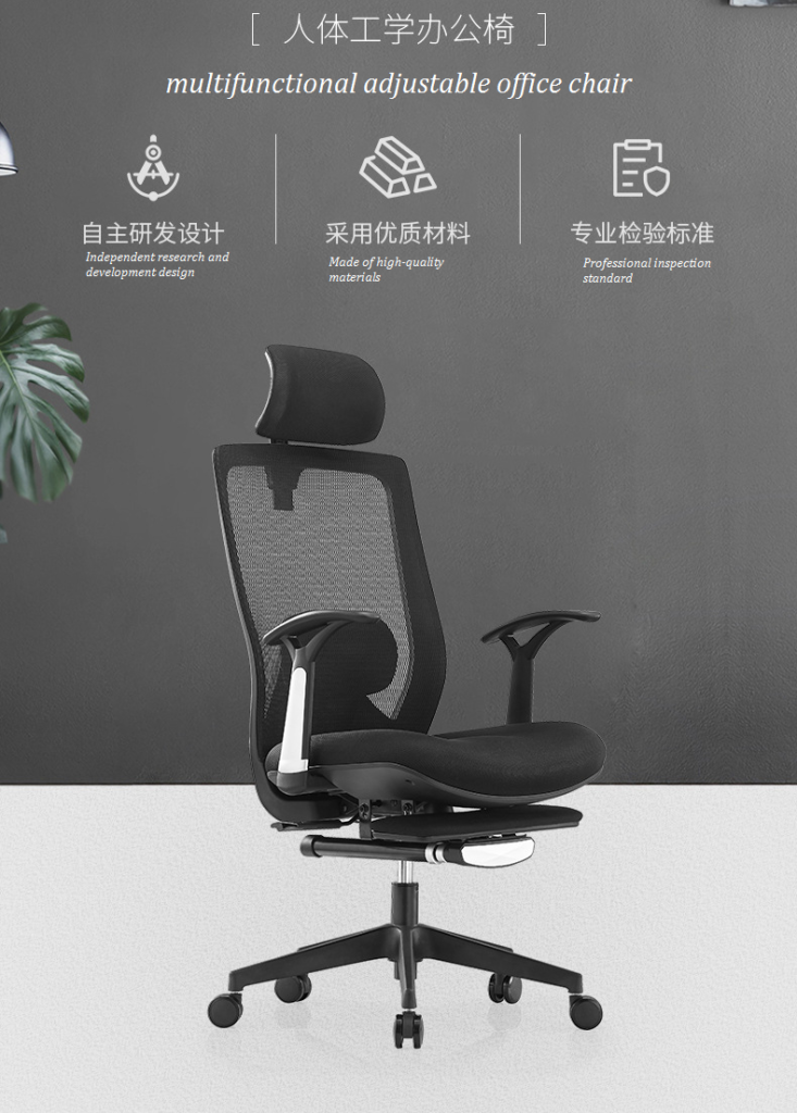 V6-H06 Adjustable Lumbar Support Recline Executive ergonomic office Chair with Footrest_BELEYO CHAIR - V6 Shaped cotton cushion Ergonomic office chair_Beleyo chair - 1