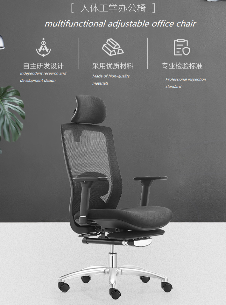 V6-H07Adjustable Lumbar Support Recline Executive Ergonomic office Chair with Footrest _BELEYO CHAIR - V6 Shaped cotton cushion Ergonomic office chair_Beleyo chair - 1