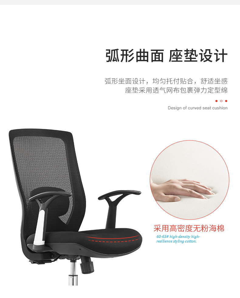 V6-M01  Low back swivel lift executive office chairs_BeleyoChair - V6 Shaped cotton cushion Ergonomic office chair_Beleyo chair - 8