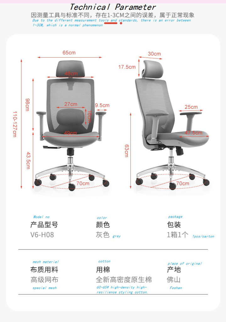 V6-H14 New Style Comfortable High Back Mesh Adjustable Modern Swivel Computer Ergonomic Office Chair_BELEYO CHAIR - V6 Shaped cotton cushion Ergonomic office chair_Beleyo chair - 11