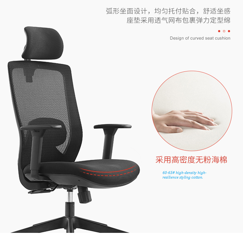 V6-H03  high back adjustable height ergonomic executive office chair_BeleyoChair - V6 Shaped cotton cushion Ergonomic office chair_Beleyo chair - 6