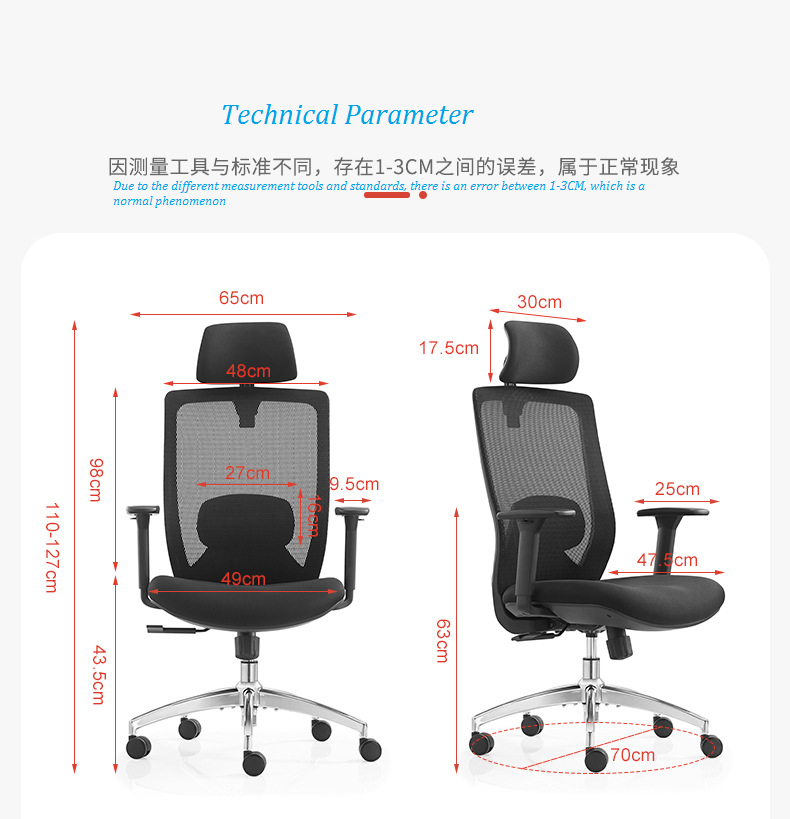 V6-H04 high back adjustable height ergonomic executive office chair _BeleyoChair - V6 Shaped cotton cushion Ergonomic office chair_Beleyo chair - 11