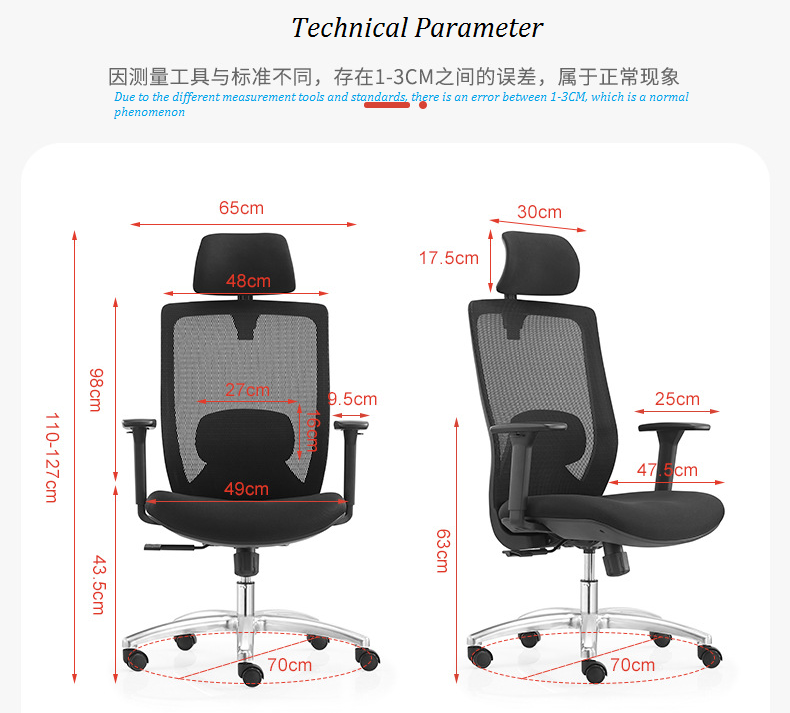 V6-H05  high back adjustable height ergonomic executive office chair_BELEYO CHAIR - V6 Shaped cotton cushion Ergonomic office chair_Beleyo chair - 11