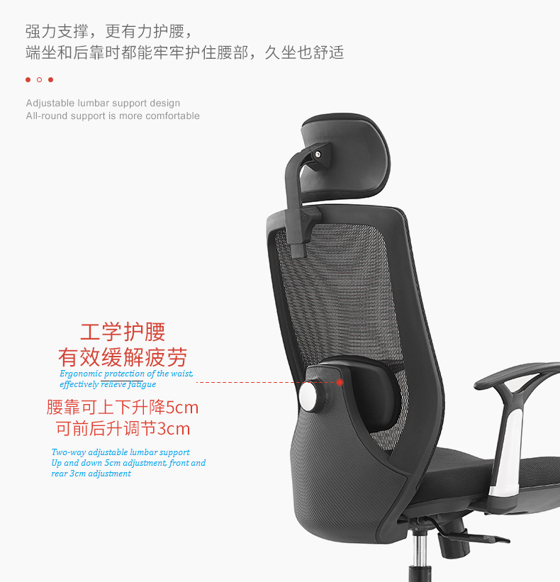 V6-H02 high back swivel lift executive boss office chairs_BeleyoChair - V6 Shaped cotton cushion Ergonomic office chair_Beleyo chair - 10