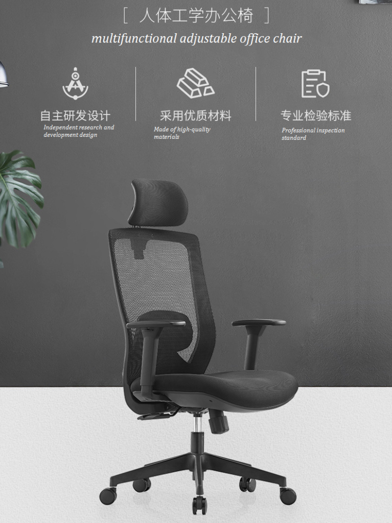 V6-H03  high back adjustable height ergonomic executive office chair_BeleyoChair - V6 Shaped cotton cushion Ergonomic office chair_Beleyo chair - 1