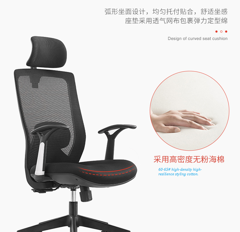 V6-H02 high back swivel lift executive boss office chairs_BeleyoChair - V6 Shaped cotton cushion Ergonomic office chair_Beleyo chair - 6
