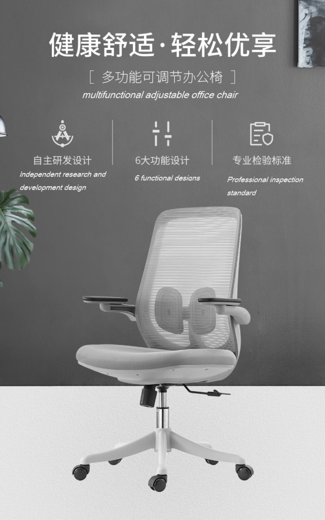 B2-M04 Grey colour Low Back Executive Ergonomic office chair _BeleyoChair - B2 mid back ergonmic office chair_Beleyo chair - 1