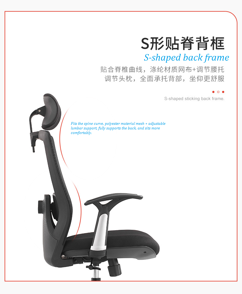 V6-H02 high back swivel lift executive boss office chairs_BeleyoChair - V6 Shaped cotton cushion Ergonomic office chair_Beleyo chair - 8