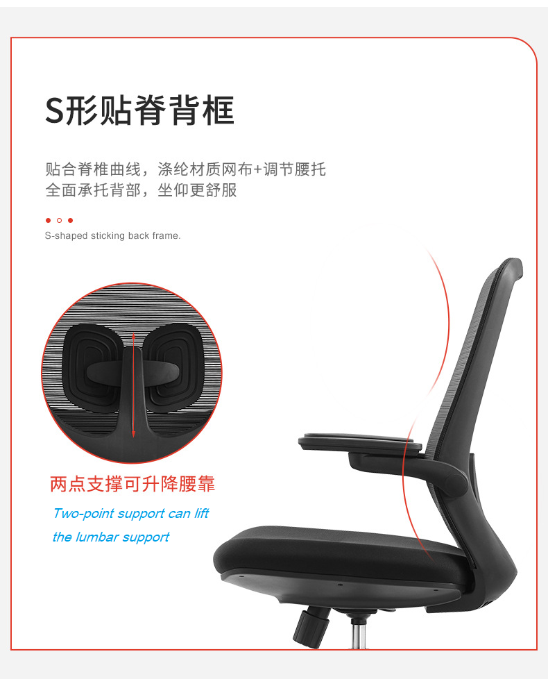 B2-M03 Black colour Low Back Executive Ergonomic office chair _BeleyoChair - B2 mid back ergonmic office chair_Beleyo chair - 6