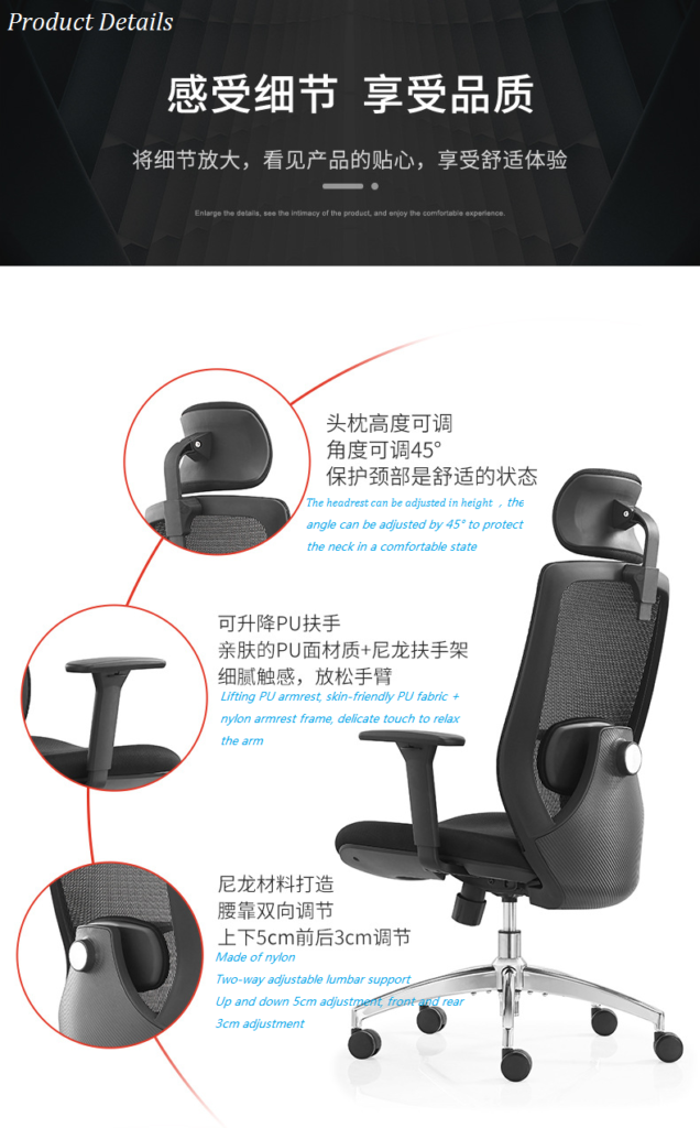 V6-H04 high back adjustable height ergonomic executive office chair _BeleyoChair - V6 Shaped cotton cushion Ergonomic office chair_Beleyo chair - 2