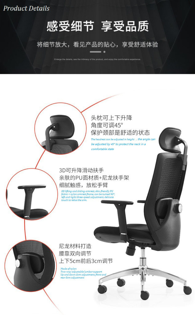 V6-H11 Factory Executive Office Chair with 3D adjustable armrests office chair ergonomic _BELEYO CHAIR - V6 Shaped cotton cushion Ergonomic office chair_Beleyo chair - 2