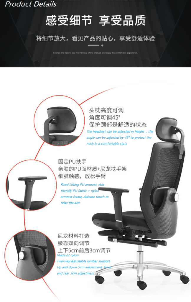 V6-H07Adjustable Lumbar Support Recline Executive Ergonomic office Chair with Footrest _BELEYO CHAIR - V6 Shaped cotton cushion Ergonomic office chair_Beleyo chair - 2
