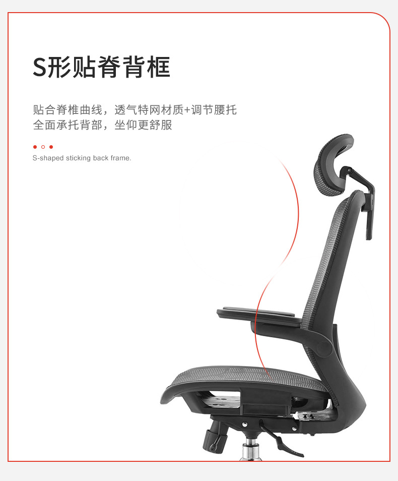 A2-H12(black) Special Full Mesh ergonomic office chair_BELEYO CHAIR - A2 Breathable full mesh ergonomic office chair_Beleyo Chair - 6