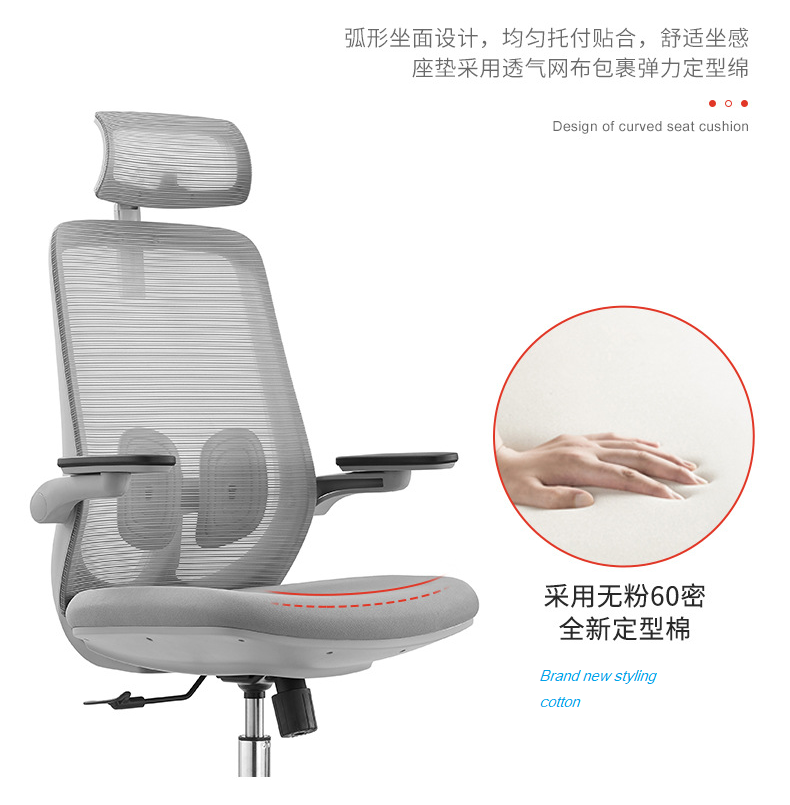A2-H15 Grey Backframe&grey seat cushion  adjustable Ergonomic Chair_BELEYO CHAIR - A2 Shaped cotton cushion Ergonomic office chair_Beleyo chair - 7