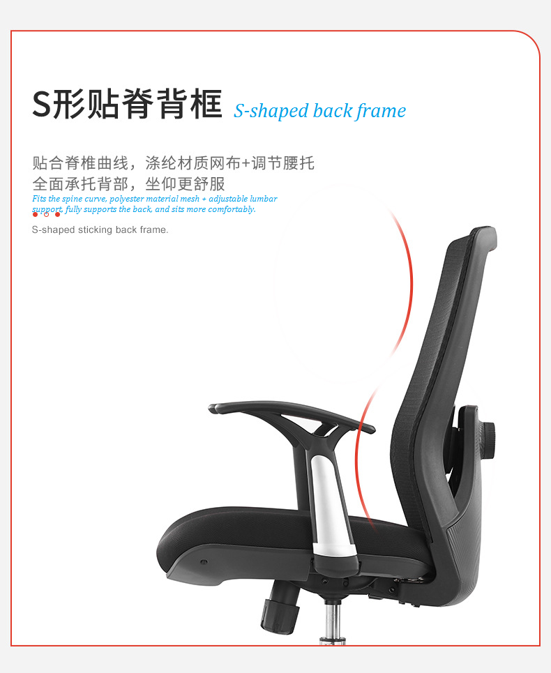 V6-M01  Low back swivel lift executive office chairs_BeleyoChair - V6 Shaped cotton cushion Ergonomic office chair_Beleyo chair - 7