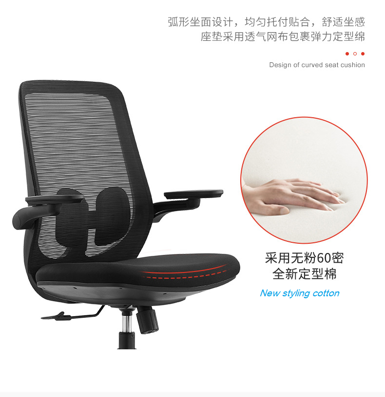 B2-M03 Black colour Low Back Executive Ergonomic office chair _BeleyoChair - B2 mid back ergonmic office chair_Beleyo chair - 8