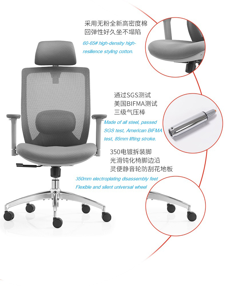 V6-H14 New Style Comfortable High Back Mesh Adjustable Modern Swivel Computer Ergonomic Office Chair_BELEYO CHAIR - V6 Shaped cotton cushion Ergonomic office chair_Beleyo chair - 3