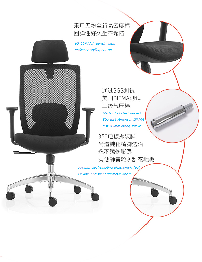 V6-H04 high back adjustable height ergonomic executive office chair _BeleyoChair - V6 Shaped cotton cushion Ergonomic office chair_Beleyo chair - 3
