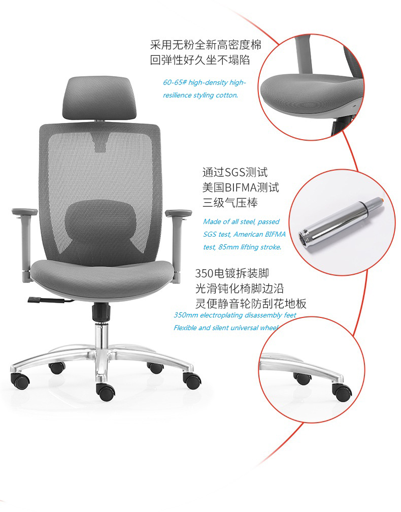 V6-H09 Factory Executive Office Chair with 3D adjustable armrests office chair ergonomic _BELEYO CHAIR - V6 Shaped cotton cushion Ergonomic office chair_Beleyo chair - 3