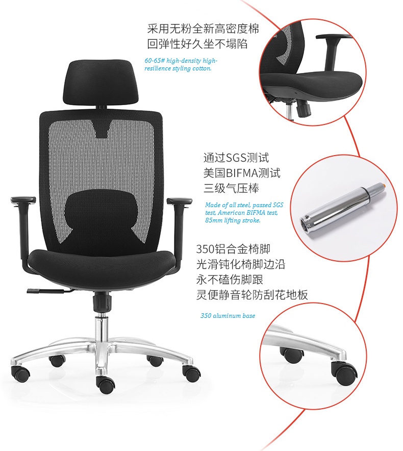 V6-H05  high back adjustable height ergonomic executive office chair_BELEYO CHAIR - V6 Shaped cotton cushion Ergonomic office chair_Beleyo chair - 3
