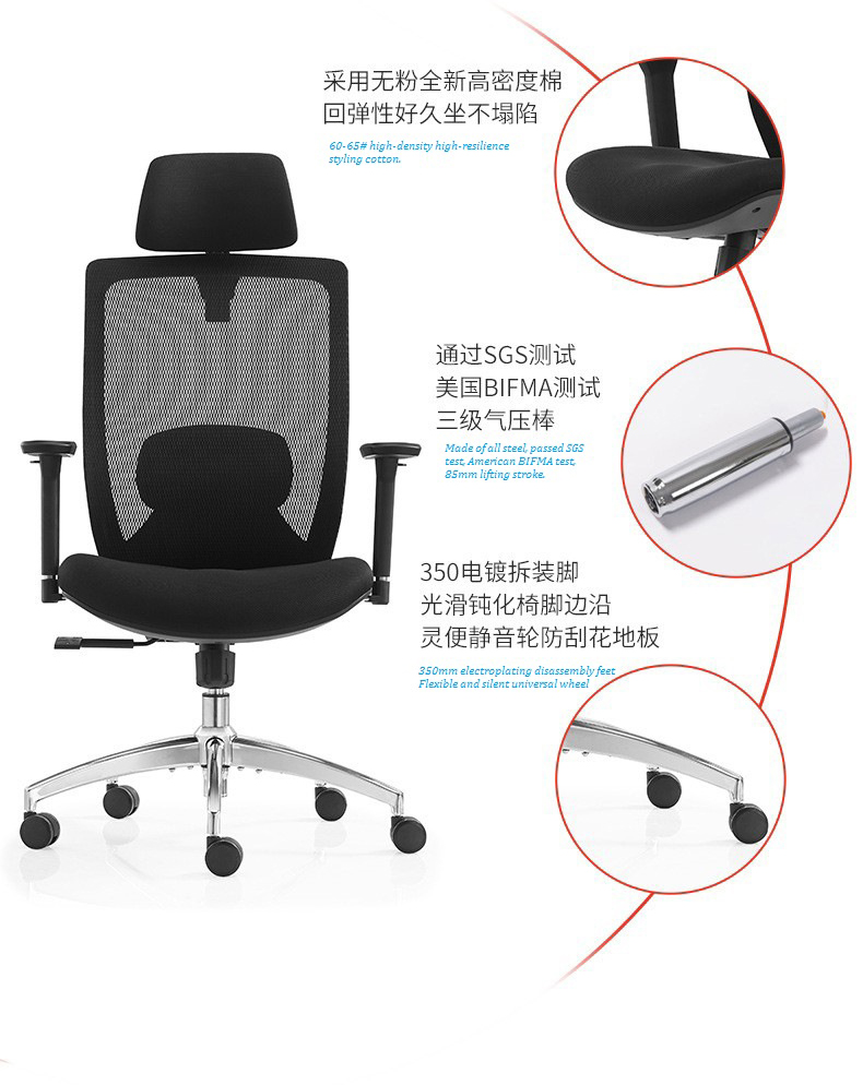V6-H10 Factory Executive Office Chair with 3D adjustable armrests office chair ergonomic _BELEYO CHAIR - V6 Shaped cotton cushion Ergonomic office chair_Beleyo chair - 3