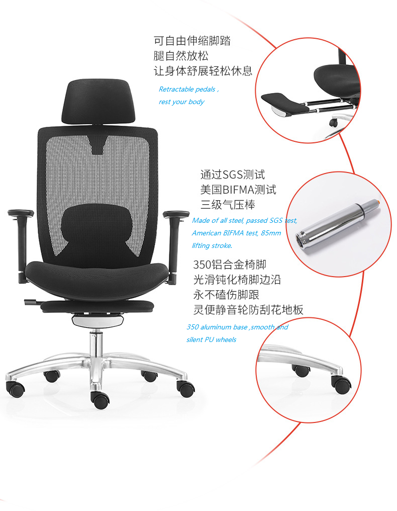 V6-H07Adjustable Lumbar Support Recline Executive Ergonomic office Chair with Footrest _BELEYO CHAIR - V6 Shaped cotton cushion Ergonomic office chair_Beleyo chair - 3