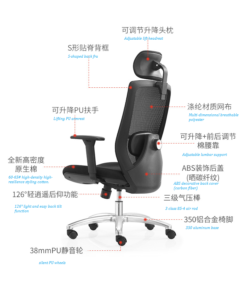 V6-H05  high back adjustable height ergonomic executive office chair_BELEYO CHAIR - V6 Shaped cotton cushion Ergonomic office chair_Beleyo chair - 4