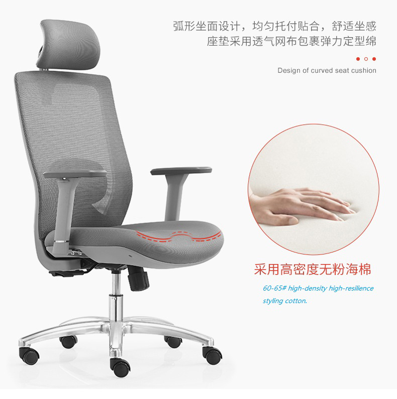 V6-H09 Factory Executive Office Chair with 3D adjustable armrests office chair ergonomic _BELEYO CHAIR - V6 Shaped cotton cushion Ergonomic office chair_Beleyo chair - 6