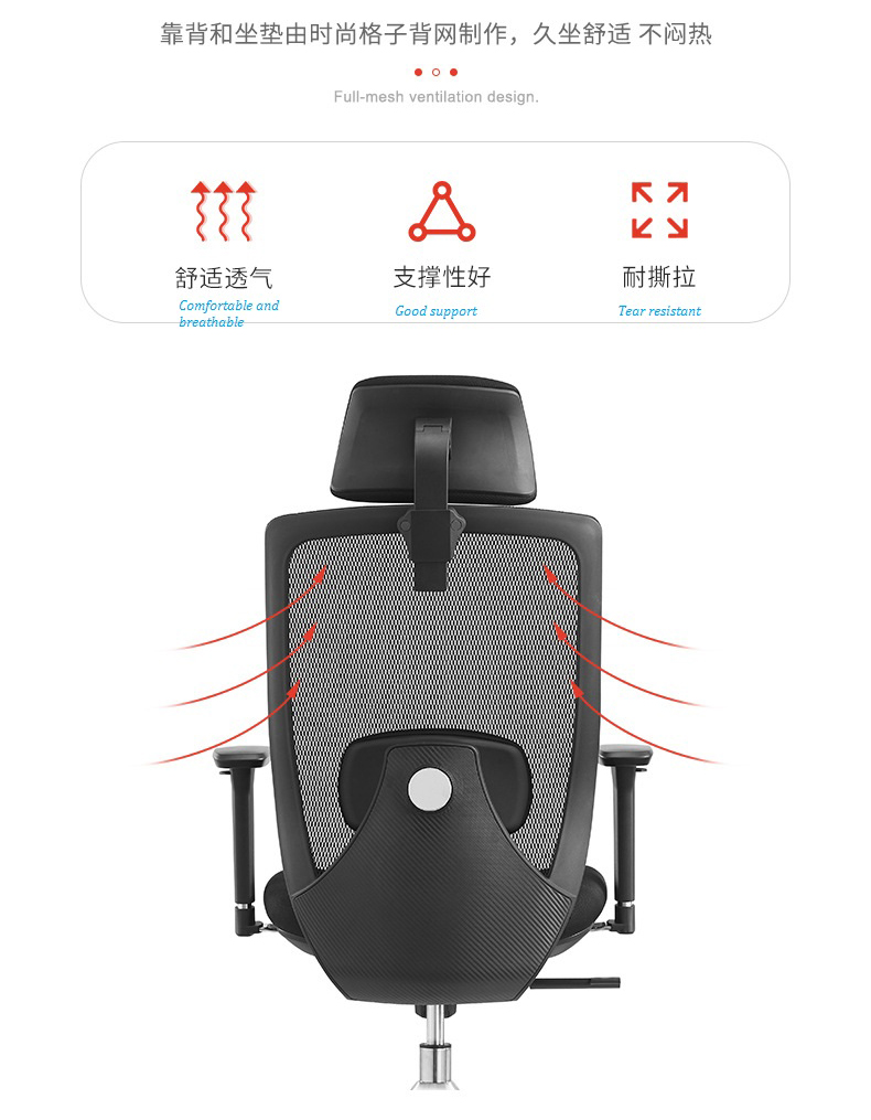 V6-H10 Factory Executive Office Chair with 3D adjustable armrests office chair ergonomic _BELEYO CHAIR - V6 Shaped cotton cushion Ergonomic office chair_Beleyo chair - 5