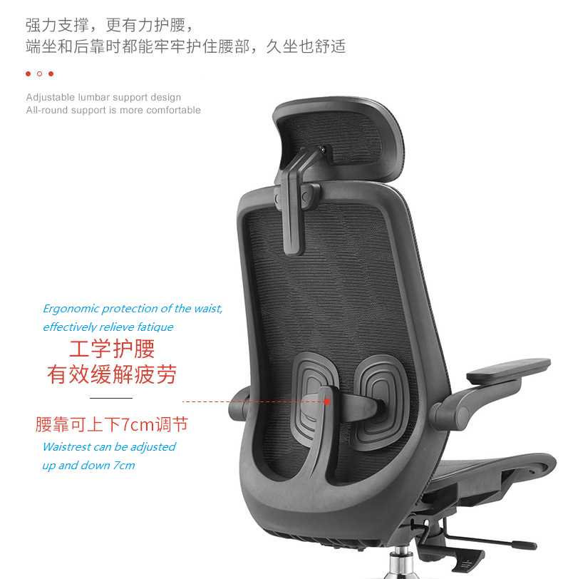 A2-H14 350 Nylon foot black swivel mesh ergonomic office chair - A2 Breathable full mesh ergonomic office chair_Beleyo Chair - 8