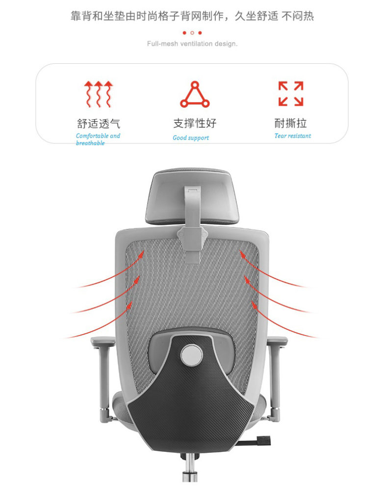 V6-H14 New Style Comfortable High Back Mesh Adjustable Modern Swivel Computer Ergonomic Office Chair_BELEYO CHAIR - V6 Shaped cotton cushion Ergonomic office chair_Beleyo chair - 5