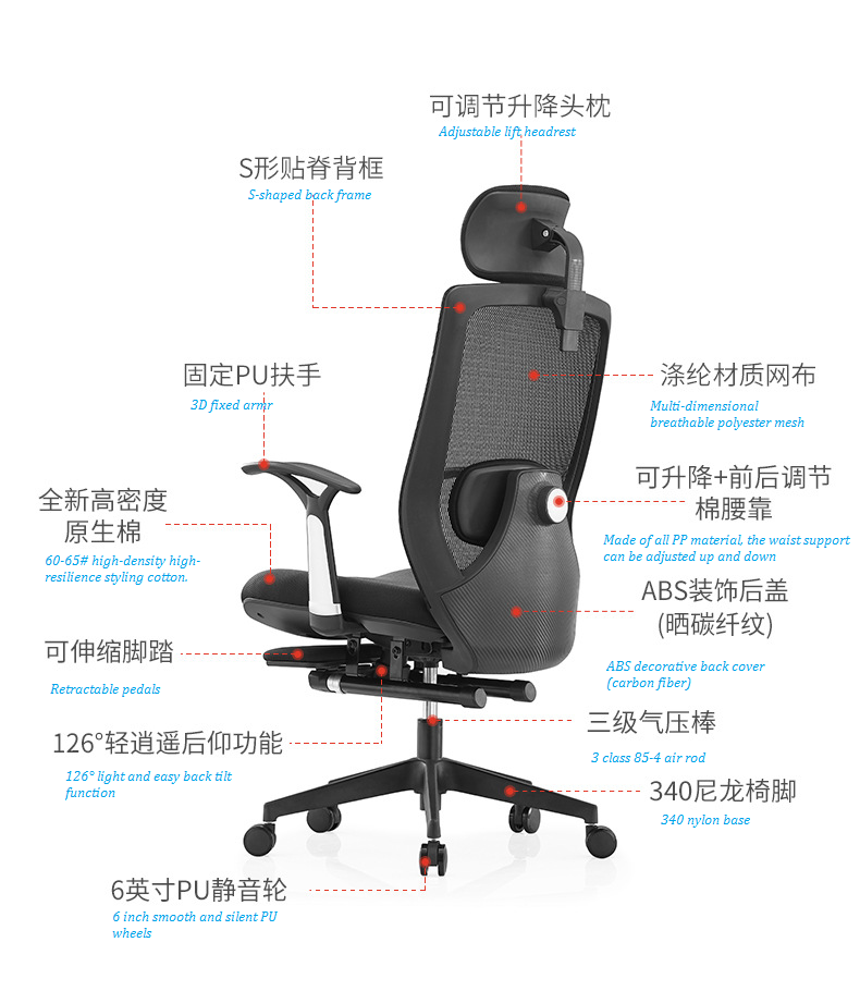 V6-H06 Adjustable Lumbar Support Recline Executive ergonomic office Chair with Footrest_BELEYO CHAIR - V6 Shaped cotton cushion Ergonomic office chair_Beleyo chair - 4