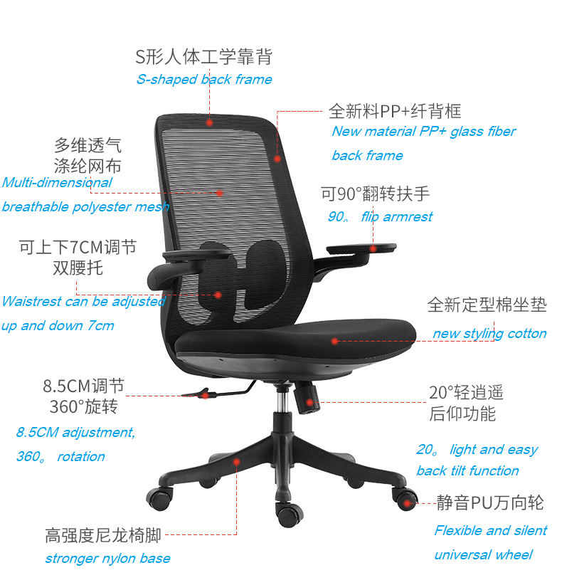 B2-M03 Black colour Low Back Executive Ergonomic office chair _BeleyoChair - B2 mid back ergonmic office chair_Beleyo chair - 4
