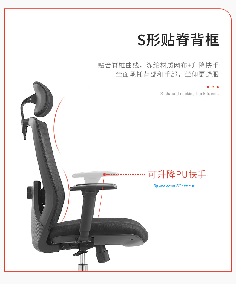 V6-H04 high back adjustable height ergonomic executive office chair _BeleyoChair - V6 Shaped cotton cushion Ergonomic office chair_Beleyo chair - 6