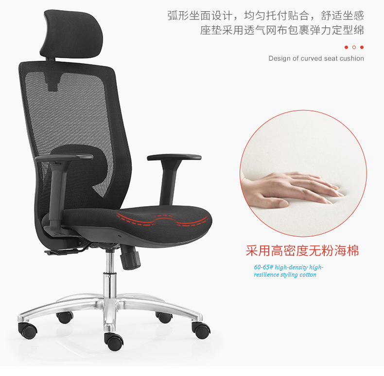 V6-H05  high back adjustable height ergonomic executive office chair_BELEYO CHAIR - V6 Shaped cotton cushion Ergonomic office chair_Beleyo chair - 6