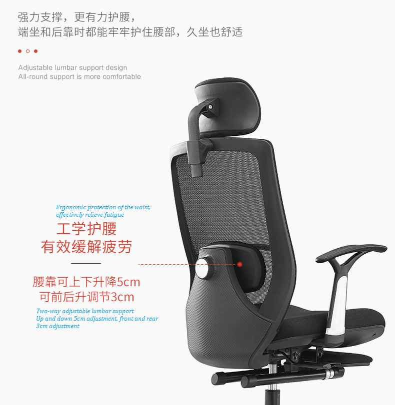 V6-H06 Adjustable Lumbar Support Recline Executive ergonomic office Chair with Footrest_BELEYO CHAIR - V6 Shaped cotton cushion Ergonomic office chair_Beleyo chair - 6