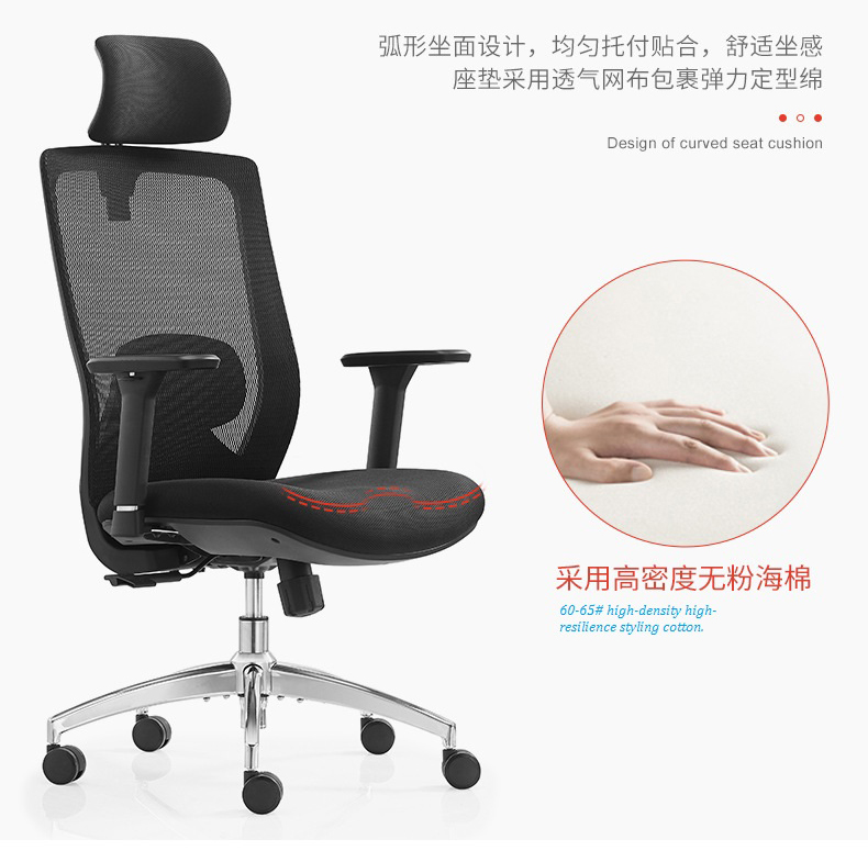 V6-H10 Factory Executive Office Chair with 3D adjustable armrests office chair ergonomic _BELEYO CHAIR - V6 Shaped cotton cushion Ergonomic office chair_Beleyo chair - 6