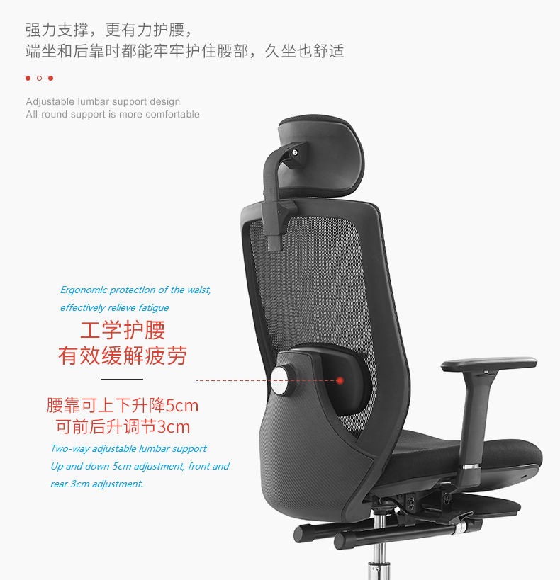 V6-H07Adjustable Lumbar Support Recline Executive Ergonomic office Chair with Footrest _BELEYO CHAIR - V6 Shaped cotton cushion Ergonomic office chair_Beleyo chair - 6