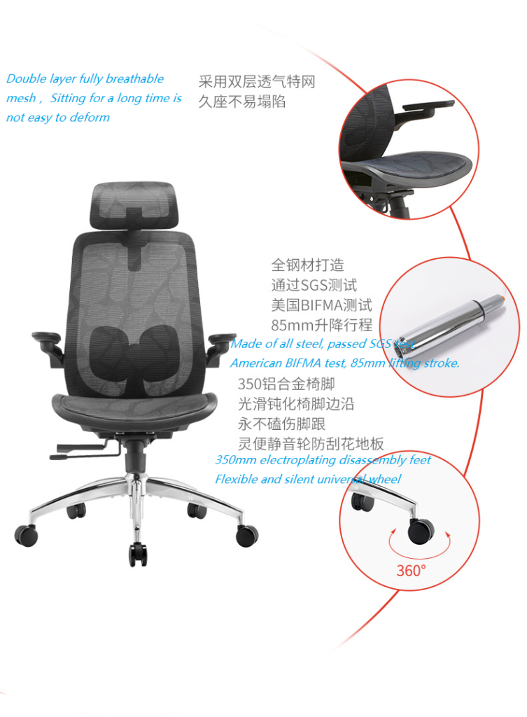 A2-H14 350 Nylon foot black swivel mesh ergonomic office chair - A2 Breathable full mesh ergonomic office chair_Beleyo Chair - 3