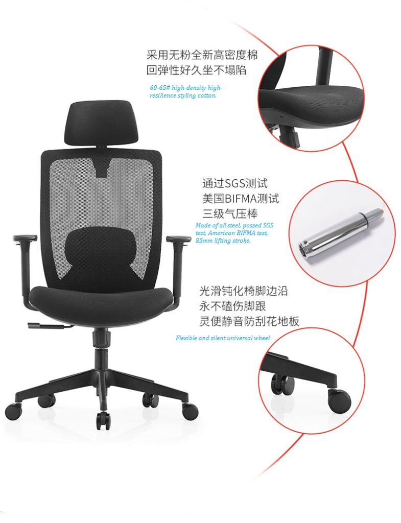 V6-H03  high back adjustable height ergonomic executive office chair_BeleyoChair - V6 Shaped cotton cushion Ergonomic office chair_Beleyo chair - 3